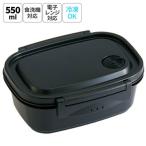 ラク軽弁当箱 M 1段 容量 550ml