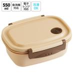 ラク軽弁当箱 M 1段 容量 550ml