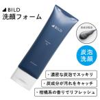 BILD 洗顔フォーム