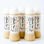 純ちゃんの玉ねぎドレッシング1本 280ml
