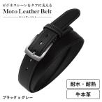 Moto Leather Belt ブラック×グレー