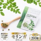 MORINGA2000 60g×1袋