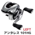 シマノ 釣具 オシアコンクエスト CT 301HG