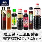 詰め合わせ7本セット