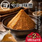 100% 大豆_富士山麓の水の恵みとこだわり