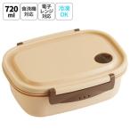 ラク軽弁当箱 L 1段 容量 720ml