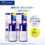 トランシーノ薬用UVプロテクター 美白UVベース 30ml×2本