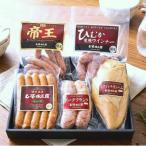 ひむか工房バラエティセットC 箱入 5種5品目計730gセット