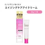 美容クリーム ミノン アミノモイストエイジングケアアイク…