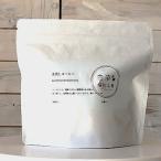 水出しコーヒー 計120g