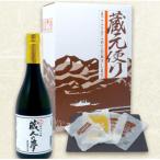 日本酒 純米大吟醸酒 宮崎の地酒 千徳 とひなた黒潮からす…