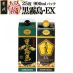 ふるさと納税 都城市 �