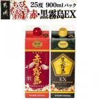 ふるさと納税 都城市 �