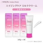 ミノンアミノモイストエイジングミルククリーム 100g×3本セ…