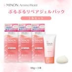 ミノン アミノモイスト ぷるぷるリペアジェルパック60g×3本…