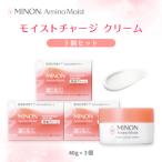 ミノン アミノモイスト モイストチャージ