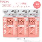 ミノン薬用コンディショナー 詰替用380mL×3個セット