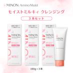 ミノン アミノモイスト モイストミルキィ