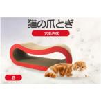 猫の爪とぎ 穴あき枕 カラー:赤