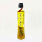 ホワイト六片にんにく農家の手づくり ガーリックオイル 200…