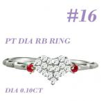 K18PG DIA ルビー パヴェリング 0.10CT