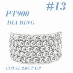 PT900 ダイヤモンドリング 2.0CT