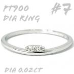 PT900 ダイヤモンドリング 0.02CT