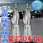 50セット