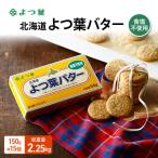 fu.... налог занавес другой блок .. лист Hokkaido .. лист масло еда соль не использование 150×15[53691559]