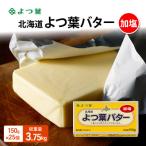 fu.... налог занавес другой блок .. лист Hokkaido .. лист масло . соль 150g×25[53691557]