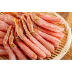 産冷凍生オオズワイガニポーション+冷凍ボイル殻付き肩肉セ…