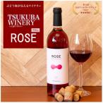 2022 つくばワイナリー ROSE