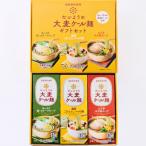 たいようの大麦ケール麺 2食入×6箱セット