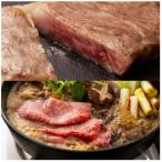 おかやま和牛肉ステーキ&amp;すき焼セット