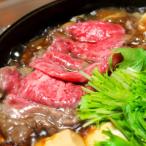 おかやま和牛肉すき焼 しゃぶしゃぶ 肩ロース400g