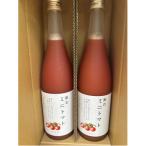 飲むミニトマトジュース 720ml2本セット