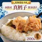 fu.... налог север . город [ Hakodate производство ] подлинный .. соевый соус ..200g
