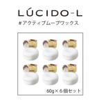 マンダムのルシードエル #アクティブムーブワックス