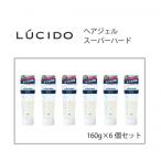 マンダムのルシードヘアジェルスーパーハード