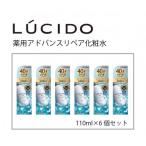 マンダム ルシード 薬用 アドバンスドリペア