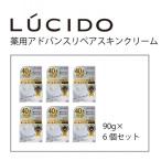 マンダムのルシード薬用アドバンスドリペアスキンクリーム