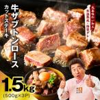 牛肉 すきしゃぶ用 1.5kg