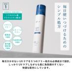 BILD ノンケミカル UVスプレー 医薬部外品