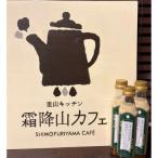 霜降山生ドレッシング ハニーマスタード&オニオン 3本