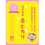 栽培期間中農薬 化学肥料不使用 産コシヒカリ玄米10kg