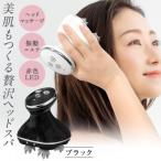 頭皮マッサージャー ブラック ヘッドマッサージ