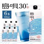 泡盛 島唄 30度 紙パック 900ml×6本セット