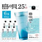 泡盛 島唄 25度 紙パック 900ml×6本セット