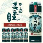 泡盛 まさひろ 30度 紙パック 1800ml×6本セット