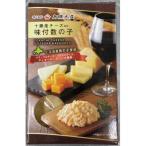産チーズ数の子 120g×3個